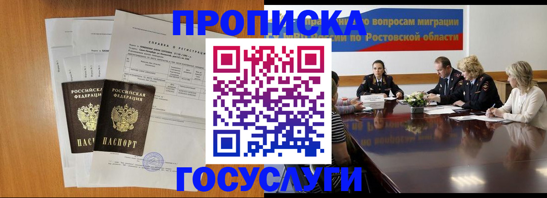 регистрация для школы в Александровске