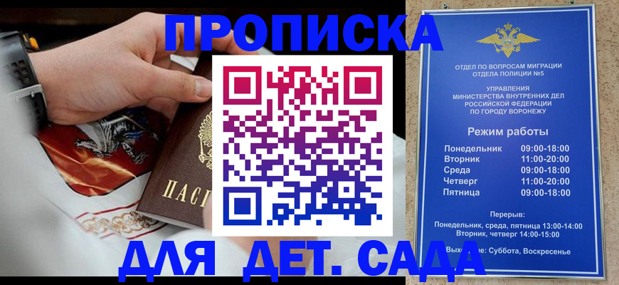 регистрация в Александровске